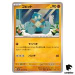 Golett C SV5K 035/071 Wild Force Pokemon Card Japanese