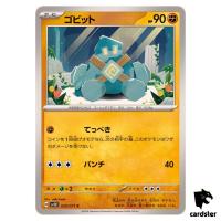Golett C SV5K 035/071 Wild Force Pokemon Card Japanese