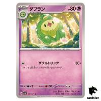Duosion C SV5K 031/071 Wild Force Pokemon Card Japanese