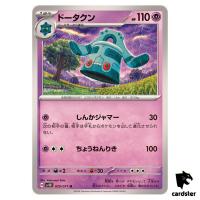 Bronzong U SV5K 029/071 Wild Force Pokemon Card Japanese
