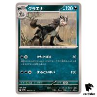Mightyena C SV5K 049/071 Wild Force Pokemon Card Japanese