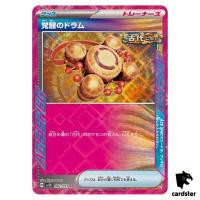 Awakening Drum ACE SV5K 062/071 Wild Force Pokemon Card Japanese