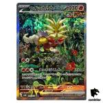 Gouging Fire ex SAR SV5K 093/071 Wild Force Pokemon Card Japanese