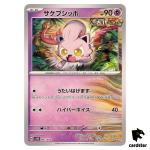 Scream Tail SVHK 007/053 Ancient Koraidon Starter Deck Pokemon Card Japan