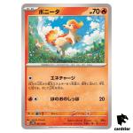 Ponyta SVHK 001/053 Ancient Koraidon Starter Deck Pokemon Card Japanese