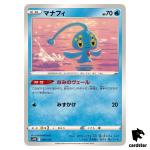 Manaphy SVHK 005/053 Ancient Koraidon Starter Deck Pokemon Card Japanese