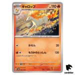 Rapidash SVHK 002/053 Ancient Koraidon Starter Deck Pokemon Card Japanese