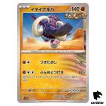 Great Tusk SVHK 010/053 Ancient Koraidon Starter Deck Pokemon Card Japan