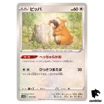 Bidoof SVHK 016/053 Ancient Koraidon Starter Deck Pokemon Card Japanese