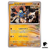 Sandy Shocks SVHK 011/053 Ancient Koraidon Starter Deck Pokemon Card Japan