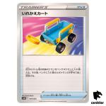 Switch Cart SVHK 018/053 Ancient Koraidon Pokemon Card Japanese