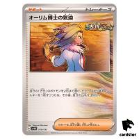 Professor Sadas Vitality SVHK 038/053 Ancient Koraidon Pokemon Card Japan
