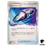 Lost Vacuum SVHK 033/053 Ancient Koraidon Pokemon Card Japanese