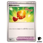 Bravery Charm SVHK 037/053 Ancient Koraidon Pokemon Card Japanese