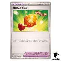 Bravery Charm SVHK 037/053 Ancient Koraidon Pokemon Card Japanese