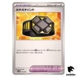 Rigid Band SVHK 034/053 Ancient Koraidon Starter Deck Pokemon Card Japanese