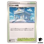 Temple of Sinnoh SVHK 047/053 Ancient Koraidon Starter Pokemon Card Japan
