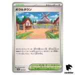 Artazon SVHK 049/053 Ancient Koraidon Starter Deck Pokemon Card Japanese