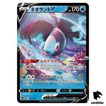 Lumineon V SVHM 001/053 Future Miraidon Starter Pokemon Card Japanese
