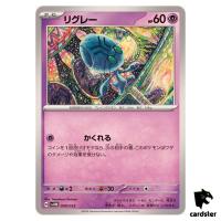 Elgyem SVHM 008/053 Future Miraidon Starter Pokemon Card Japanese