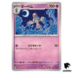 Beheeyem SVHM 009/053 Future Miraidon Starter Pokemon Card Japanese