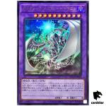 Chimeratech Megafleet Dragon QCCP-JP024 Ultra [UR] Chronicle side Pride Yugi