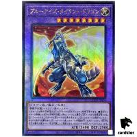 Blue-Eyes Tyrant Dragon QCCP-JP008 Ultimate [UtR] Chronicle side Pride Yugio