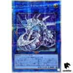 Cyber Dragon Sieger QCCP-JP027 Quarter [QSrR] 25th Chronicle side Pride Yugi