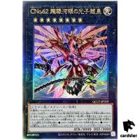 Number C62  Neo Galaxy-Eyes Prime Photon Dragon QCCP-JP059 Ultimate [UtR] Yugi