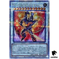 T.G. Halberd Cannon QCCP-JP044 Quarter [QSrR] 25th Chronicle side Pride Yugi