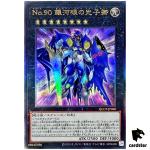 Number 90  Galaxy-Eyes Photon Lord QCCP-JP060 Ultimate [UtR] side Pride Yugi