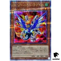 T.G. Booster Raptor QCCP-JP038 Quarter [QSrR] 25th Chronicle side Pride Yugi