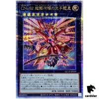 Number C62  Neo Galaxy-Eyes Prime Photon Dragon QCCP-JP059 Quarter [QSrR] Yugi