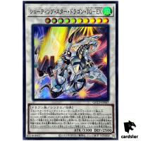 Shooting Star Dragon T.G. EX QCCP-JP047 Super [SR] Chronicle side Pride Yugi