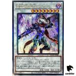 D/D/D Cursed King Siegfried QCCP-JP082 Ultimate [UtR] Chron side Pride Yugio