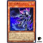 Blackwing - Sudri the Phantom Glimmer QCCP-JP135 Ultra [UR] side Pride Yugio