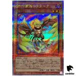 Blackwing - Chinook the Snow Blast QCCP-JP134 Quarter [QSrR] side Pride Yugi