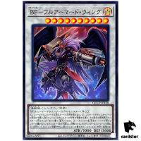 Blackwing Full Armor Master QCCP-JP138 Ultra [UR] Chronicle side Pride Yugio