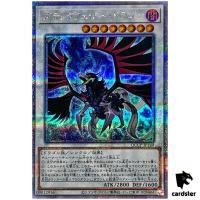 Black-Winged Dragon QCCP-JP140 Quarter [QSrR] 25th Chronicle side Pride Yugi