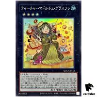 Madolche Teacher Glassouffle QCCP-JP153 Super [SR] Chronicle side Pride Yugi