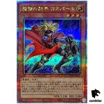 Magical Musketeer Caspar QCCP-JP159 Quarter [QSrR] Chronicle side Pride Yugi
