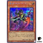 Magical Musketeer Kidbrave QCCP-JP160 Secret [ScR] Chronicle side Pride Yugi