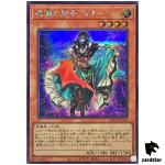 Magical Musketeer Starfire QCCP-JP161 Secret [ScR] Chronicle side Pride Yugi