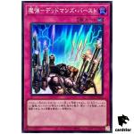 Magical Musket - Last Stand QCCP-JP166 Super [SR] Chronicle side Pride Yugio