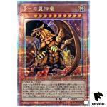 The Winged Dragon of Ra QCCP-JP200 Quarter [QSrR] Chronicle side Pride Yugio