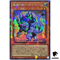 The Fabled Behillmoth TW02-JP001 [ScPR] Secret Parallel Terminal 2 Yugioh