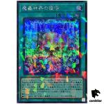 Fabled Realm Resurrection TW02-JP004 [ScPR] Secret Parallel Terminal Yugioh