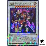 Fabledswarm Leverzebul TW02-JP003 [UPR] Ultra Parallel Terminal 2 Yugioh