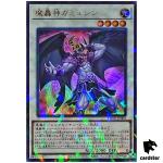 Fabled Gamygyn TW02-JP002 [UPR] Ultra Parallel Terminal World 2 Yugioh Japan