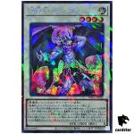 Fabled Gamygyn TW02-JP002 [ScPR] Secret Parallel Terminal World 2 Yugioh